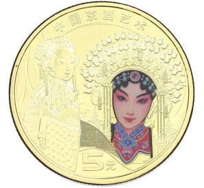 5 юаней 2024 года Китай «Пекинская опера» — Фото №1