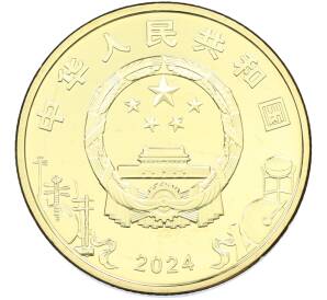 5 юаней 2024 года Китай «Пекинская опера» — Фото №2