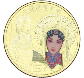 5 юаней 2024 года Китай «Пекинская опера» — Фото №1