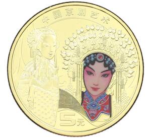 5 юаней 2024 года Китай «Пекинская опера» — Фото №1