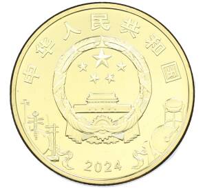 5 юаней 2024 года Китай «Пекинская опера» — Фото №2