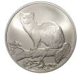 Монета 3 рубля 1995 года ММД «Соболь» (Артикул M1-33003)