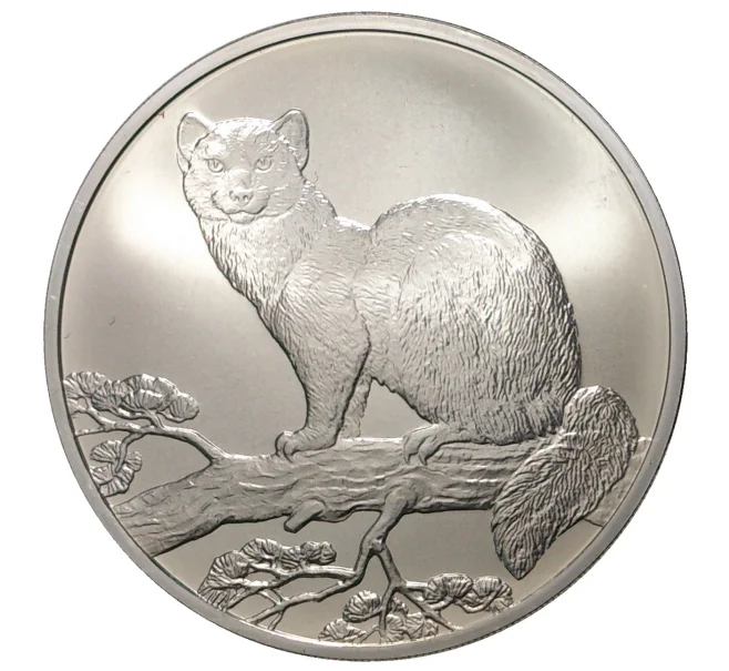 Монета 3 рубля 1995 года ММД «Соболь» (Артикул M1-33003)
