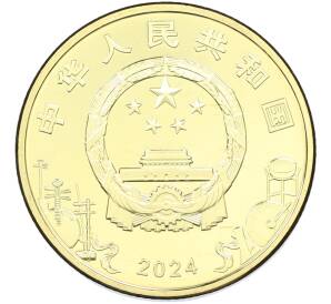 5 юаней 2024 года Китай «Пекинская опера» — Фото №2