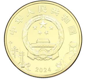 5 юаней 2024 года Китай «Пекинская опера» — Фото №2