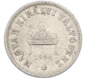 10 филлеров 1894 года Венгрия — Фото №1