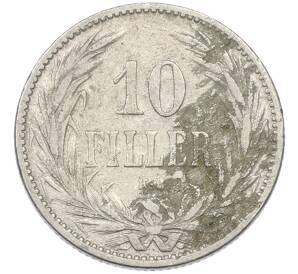 10 филлеров 1894 года Венгрия — Фото №2