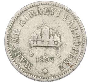 10 филлеров 1894 года Венгрия — Фото №1