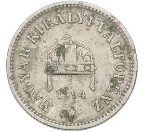 10 филлеров 1894 года Венгрия — Фото №1