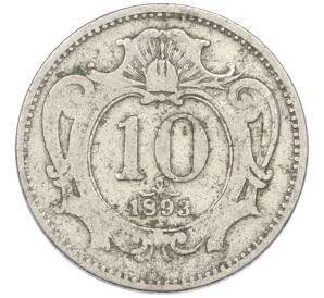 10 геллеров 1893 года Австрия — Фото №1