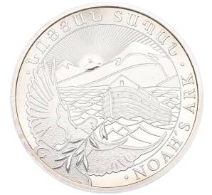 500 драм 2012 года Армения «Ноев ковчег» — Фото №1