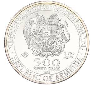 500 драм 2012 года Армения «Ноев ковчег» — Фото №2