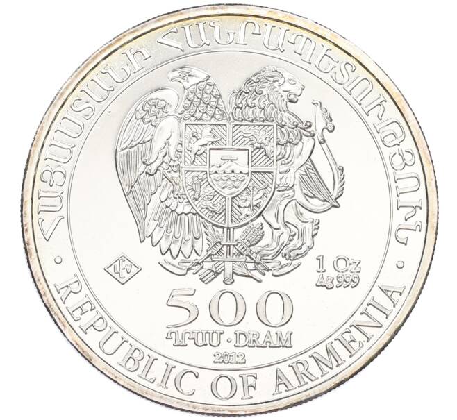 Монета 500 драм 2012 года Армения «Ноев ковчег» (Артикул: K10-15692) — Фото №2