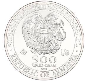 500 драм 2013 года Армения «Ноев ковчег» — Фото №2