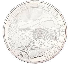 500 драм 2015 года Армения «Ноев ковчег» — Фото №1