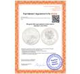 Монета 500 драм 2015 года Армения «Ноев ковчег» (Артикул: K10-15701)