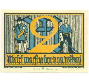 2 марки 1922 года Германия — город Гослар (Нотгельд) — Фото №1