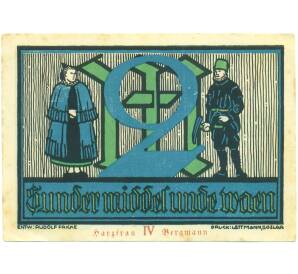 2 марки 1922 года Германия — город Гослар (Нотгельд) — Фото №1