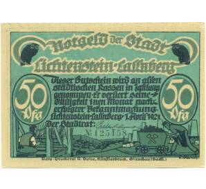 50 пфеннигов 1921 года Германия — город Лихтенштейн-Калнберг (Нотгельд) — Фото №2