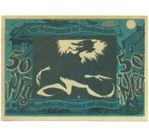 50 пфеннигов 1921 года Германия — город Лихтенштейн-Калнберг (Нотгельд) — Фото №1