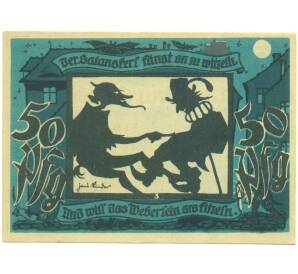 50 пфеннигов 1921 года Германия — город Лихтенштейн-Калнберг (Нотгельд) — Фото №1