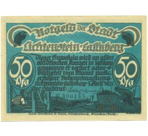 50 пфеннигов 1921 года Германия — город Лихтенштейн-Калнберг (Нотгельд) — Фото №2