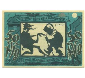 50 пфеннигов 1921 года Германия — город Лихтенштейн-Калнберг (Нотгельд) — Фото №1