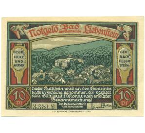 10 пфеннигов 1921 года Германия — город Бад-Либенштайн (Нотгельд) — Фото №1