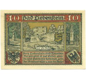 10 пфеннигов 1921 года Германия — город Бад-Либенштайн (Нотгельд) — Фото №2