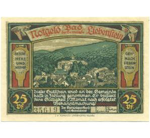 25 пфеннигов 1921 года Германия — город Бад-Либенштайн (Нотгельд) — Фото №2