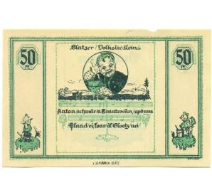 50 пфеннигов 1921 года Германия — город Глатц (Нотгельд) — Фото №1