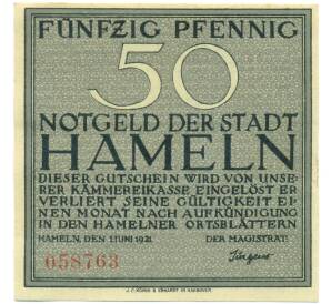 50 пфеннигов 1921 года Германия — город Хамельн (Нотгельд) — Фото №2
