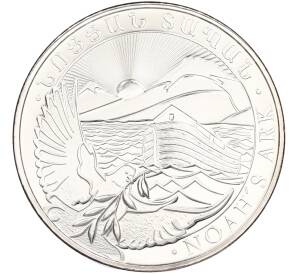 500 драм 2016 года Армения «Ноев ковчег» — Фото №1