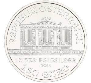 1.50 евро 2014 года Австрия «Венская филармония» — Фото №1