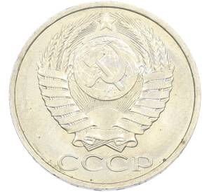 50 копеек 1984 года — Фото №2