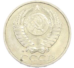 50 копеек 1984 года — Фото №2