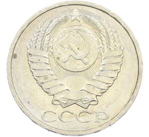 50 копеек 1984 года — Фото №2