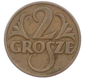 2 гроша 1931 года Польша — Фото №2