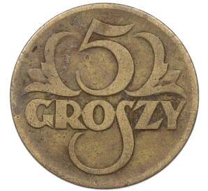 5 грошей 1923 года Польша — Фото №2