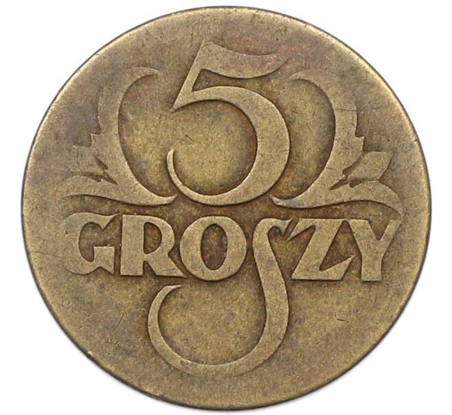 Монета 5 грошей 1923 года Польша (Артикул: T11-43643) — Фото №2