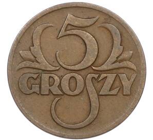 5 грошей 1928 года Польша — Фото №2