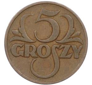 5 грошей 1931 года Польша — Фото №2
