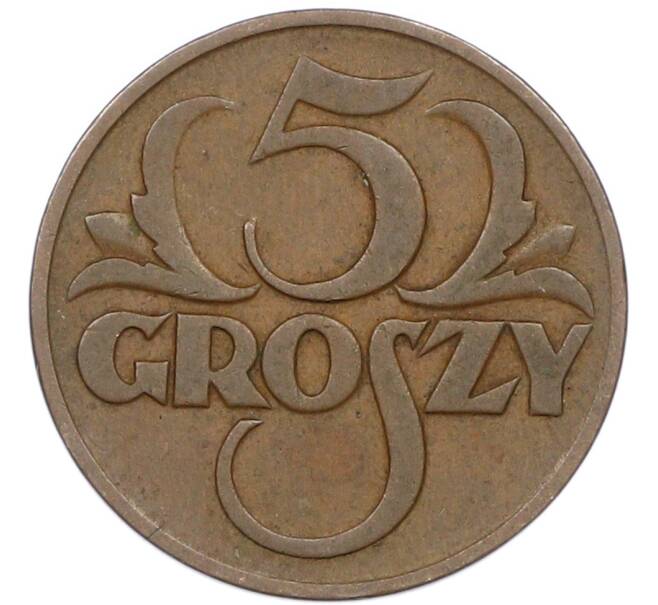 Монета 5 грошей 1931 года Польша (Артикул: T11-43647) — Фото №2