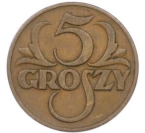 5 грошей 1935 года Польша — Фото №2
