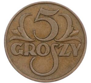 5 грошей 1937 года Польша — Фото №2