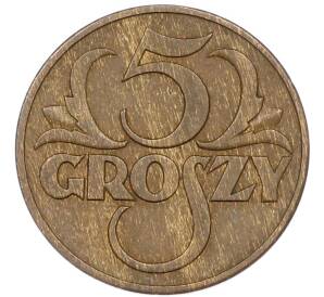 5 грошей 1938 года Польша — Фото №2