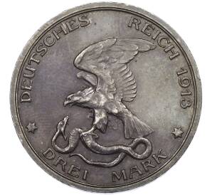3 марки 1913 года Германия (Пруссия) «100 лет объявлению войны против Франции» — Фото №2