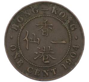 1 цент 1904 года Гонконг — Фото №1