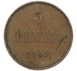 5 пенни 1908 года Русская Финляндия — Фото №1
