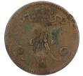 Монета 5 пенни 1866 года Русская Финляндия (Артикул: T11-43685) — Фото №2